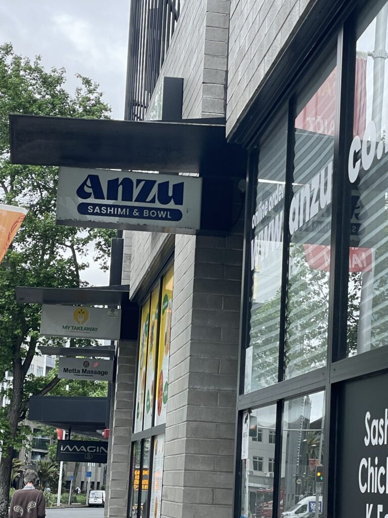 オークランドのANZU